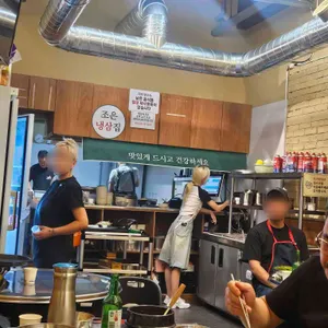 조은냉삼집 사진 1