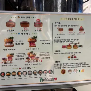 베츠베츠 2001 리뷰 사진