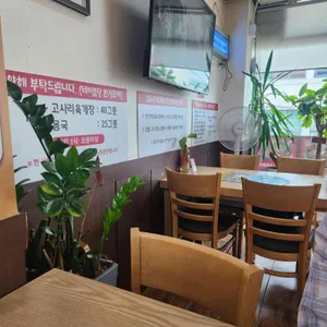 모자심 리뷰 사진