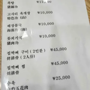 모자심 리뷰 사진