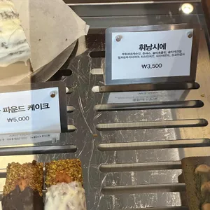 서플먼트커피 리뷰 사진