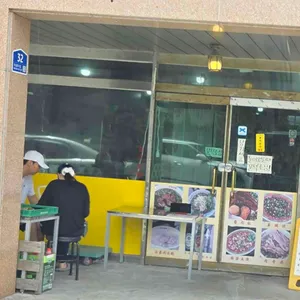 싱푸미엔관 사진 2