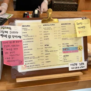 부부더상록 리뷰 사진