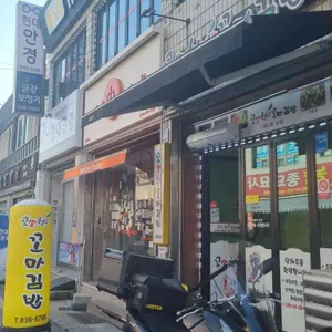 꼬소향 꼬마김밥 사진