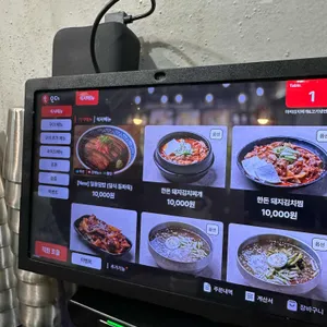 마찌 김치찌개 리뷰 사진