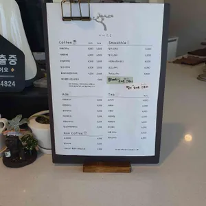 어서오솔 리뷰 사진