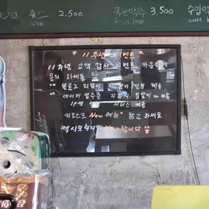 멕시모부리또 리뷰 사진