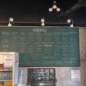 멕시모부리또 리뷰 사진