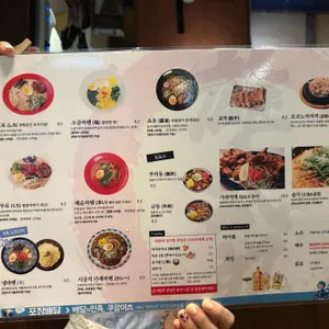 유타로 리뷰 사진