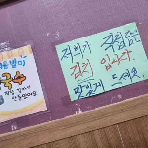 홍해루 리뷰 사진