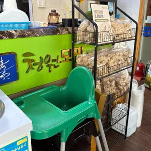 청원모밀 사진