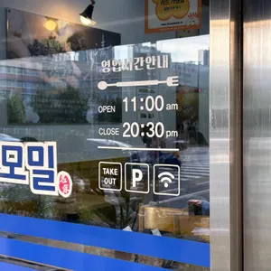 청원모밀 리뷰 사진