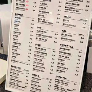 에이바우트커피 리뷰 사진