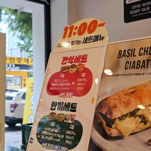 에이바우트커피 리뷰 사진
