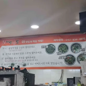 어멍솥밥 리뷰 사진
