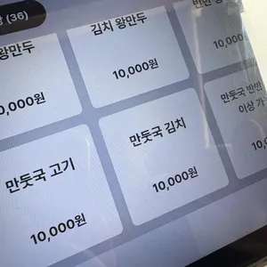 토마루해물칼국수 리뷰 사진