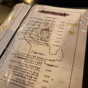 술이남 리뷰 사진