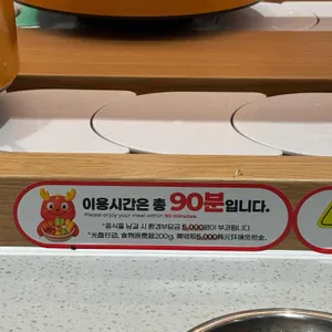 용가회전훠궈 리뷰 사진