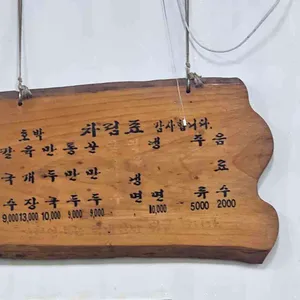 호박 해물칼국수 리뷰 사진
