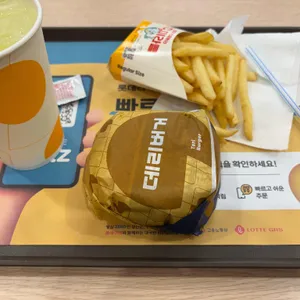 롯데리아 사진