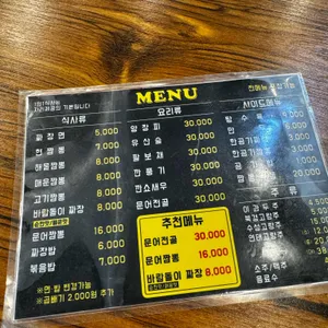 현짬뽕 리뷰 사진