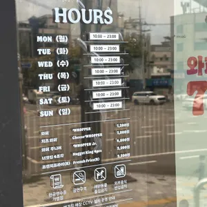 버거킹 리뷰 사진
