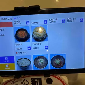 토향 리뷰 사진