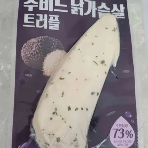 봄날샐러드 사진