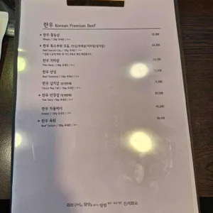진씨화로 리뷰 사진