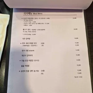 진씨화로 리뷰 사진