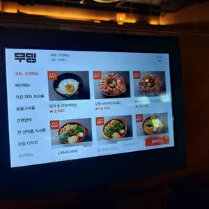 무명 리뷰 사진