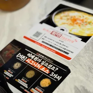 기돈 사진