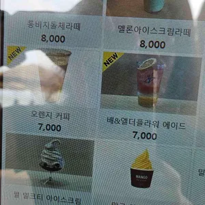 롱비치커피앤브래드 리뷰 사진