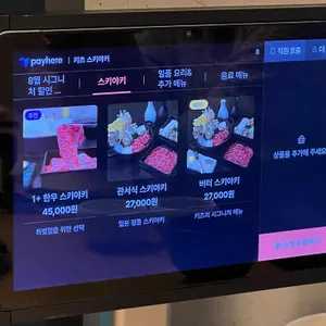 키츠스키야키 리뷰 사진