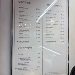 카페 카다로그 리뷰 사진