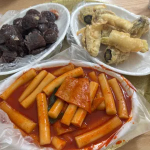 꼭미남떡볶이 사진