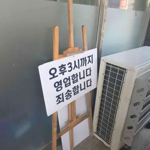 오대감참가자미물회 리뷰 사진
