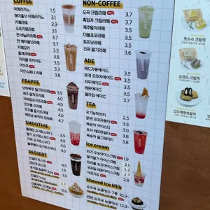 떠기다방 리뷰 사진