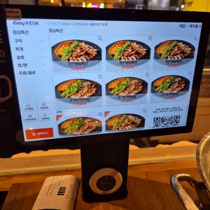 푸주인 리뷰 사진