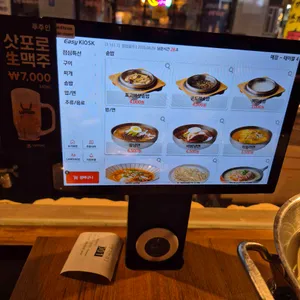 푸주인 리뷰 사진