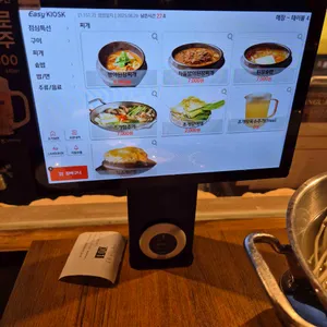 푸주인 리뷰 사진