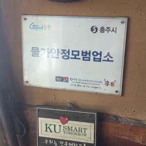 함지박 리뷰 사진