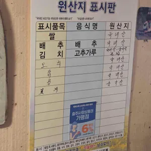 함지박 리뷰 사진