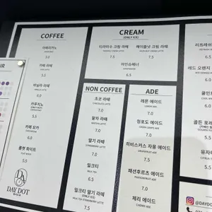 데이도트 리뷰 사진