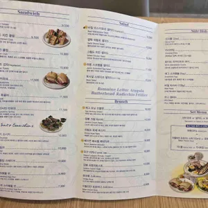 보코보코 리뷰 사진
