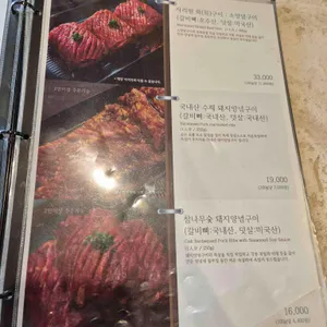 사리원면옥 리뷰 사진