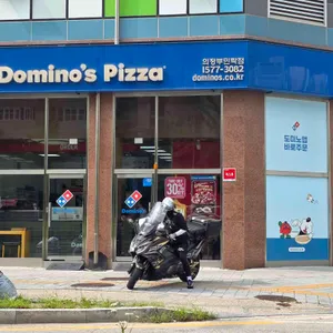 도미노피자 리뷰 사진