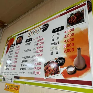 전주식당 리뷰 사진