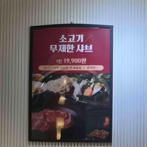 퐁당 리뷰 사진