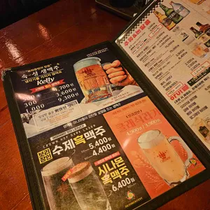 크라운호프 리뷰 사진